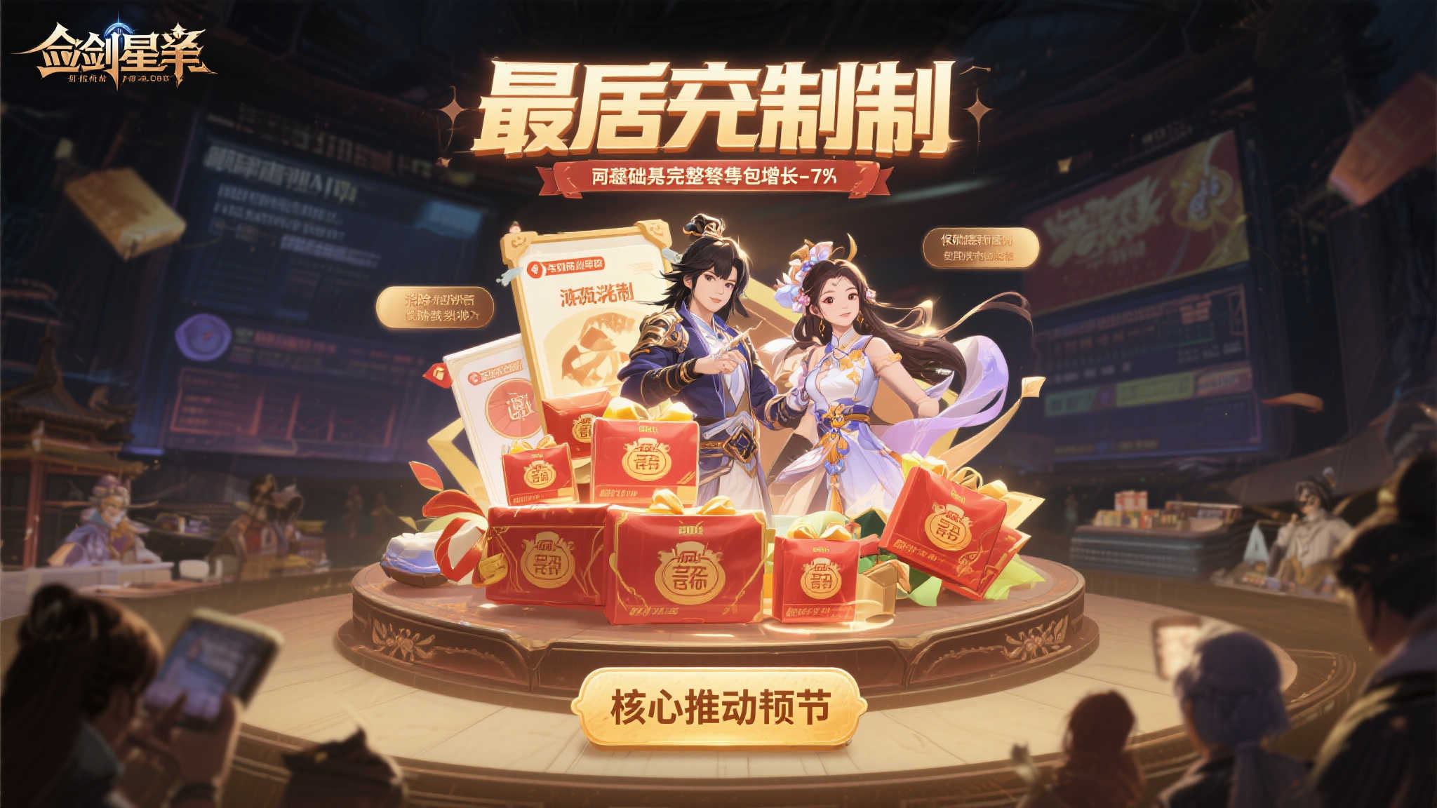 PG赏金女王平台